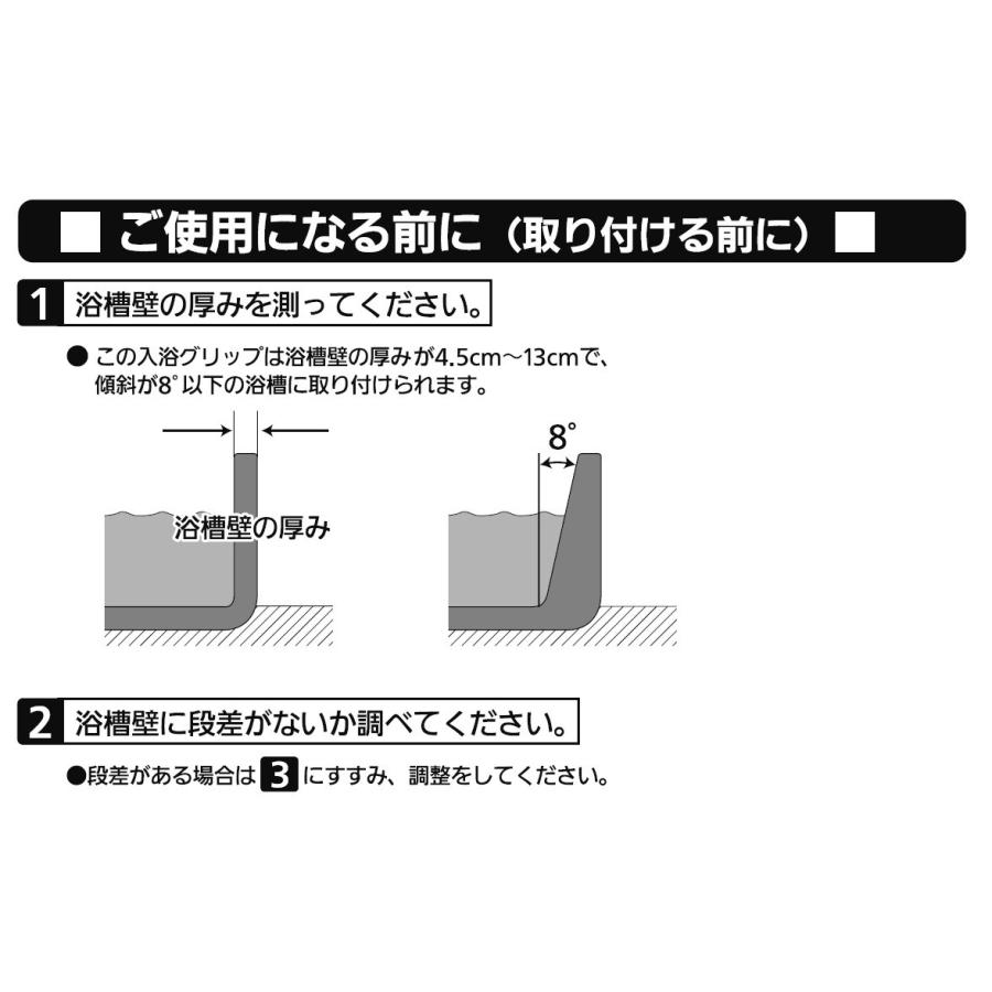 Panasonic（パナソニック） 入浴グリップ ユクリア コンパクト130