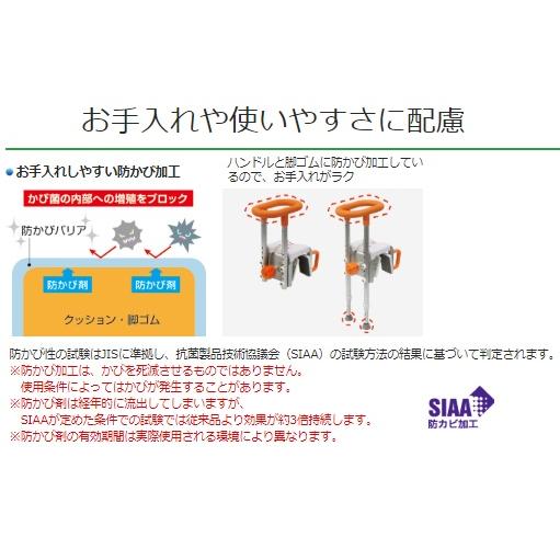 Panasonic（パナソニック） 入浴グリップ ユクリア ユニットバス 専用