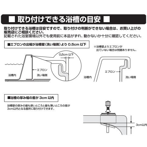 Panasonic（パナソニック） 入浴グリップ ユクリア ユニットバス 専用