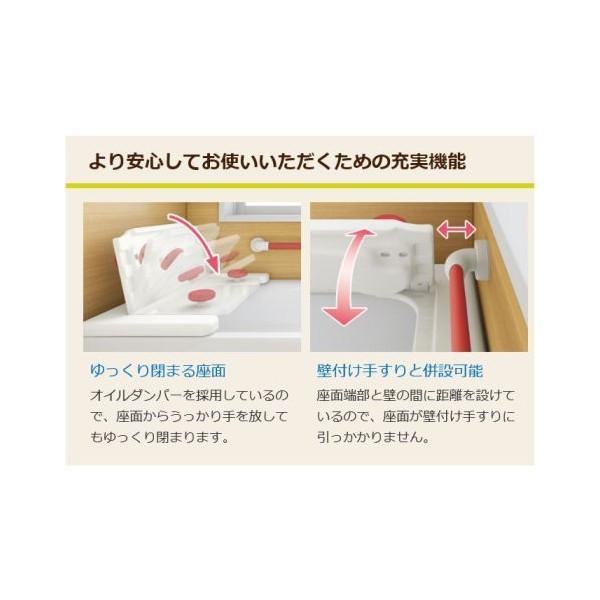 未使用品 アロン化成 安寿 バスボード U-L 介護 入浴 アロン化成 入浴用品 安寿 バスボード Lサイズ U-L 入浴台 お