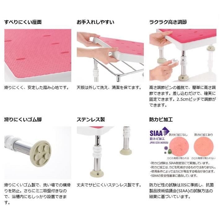 リッチェル 浴そう台高さ調節付 すべり止め L型介護用品