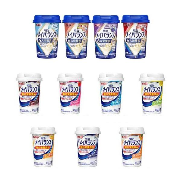 明治 メイバランス Mini カップ 125ml 選べる アソートセット 3本ずつ10種類選んで30本セット 全種類よりお好きな味をえらべます! :select10-y:介護もーる 介護用品専門店 - 通販 - Yahoo!ショッピング 明治 メイバランス Mini カップ 125ml 選べる アソートセット 3本ずつ10種類選んで30本セット 全種類よりお好きな味をえらべます! :select10-y:介護もーる 介護用品専門店 - 通販 - Yahoo!ショッピング