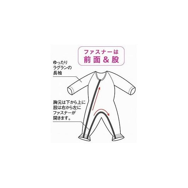 介護つなぎ服 前開き 403420 Lサイズ ピンク さくら柄 フットマーク