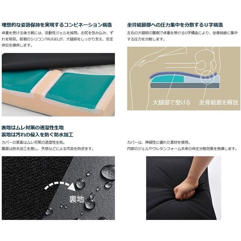 デュオジェルクッション CK-385 幅40cm : 介護もーる 介護用品専門店