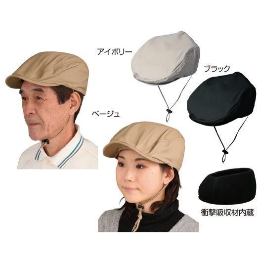 キヨタ おでかけヘッドガード ハンチングタイプ 保護帽 KM-1000H S