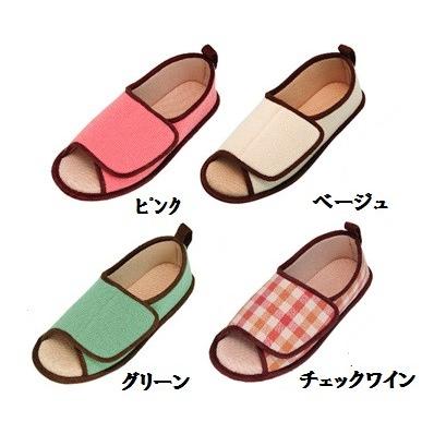 試し履きによる交換不可 室内用靴 Racco ラッコ ルームシューズ ハグ 手洗い可能 サイズ S Ll ピンクのみs L 色 3種類 チェックワイン完売 W1720 292012 介護もーる 介護用品専門店 通販 Yahoo ショッピング