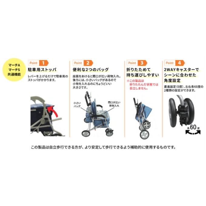 島製作所 シルバーカー マーチS 軽量 ボックスカー スチールタイプ