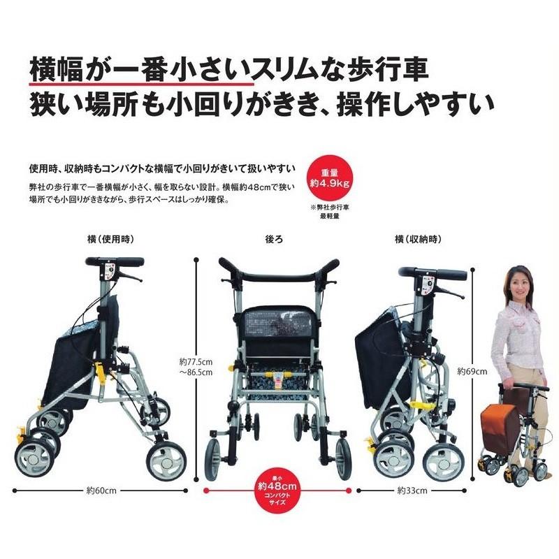 美品✨島製作所 歩行車 シンフォニーSPスリム オレンジ ブラウン シルバーカー 島製作所 歩行車 シンフォニーSPスリム オレンジ BR シルバーカー
