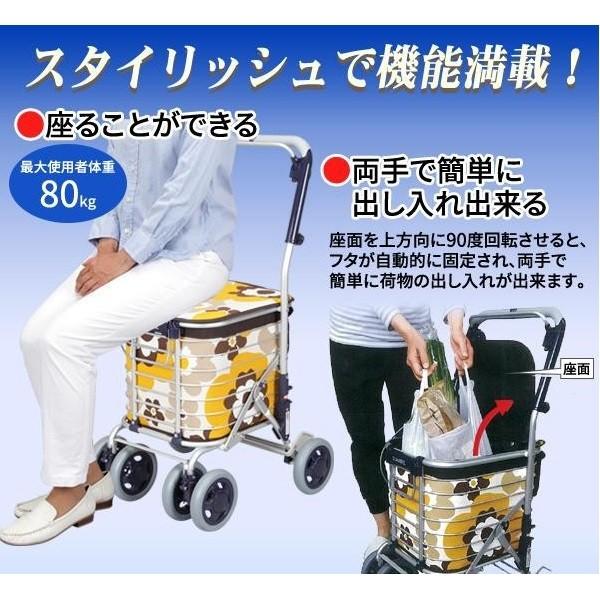 280)【未使用】ワイヤーカート AS-0275 スワレル ワイン 座れるタイプ ユーバ産業(UBER) Uber（ユーバ） シルバーカー シルバーカーに見えない ショッピング