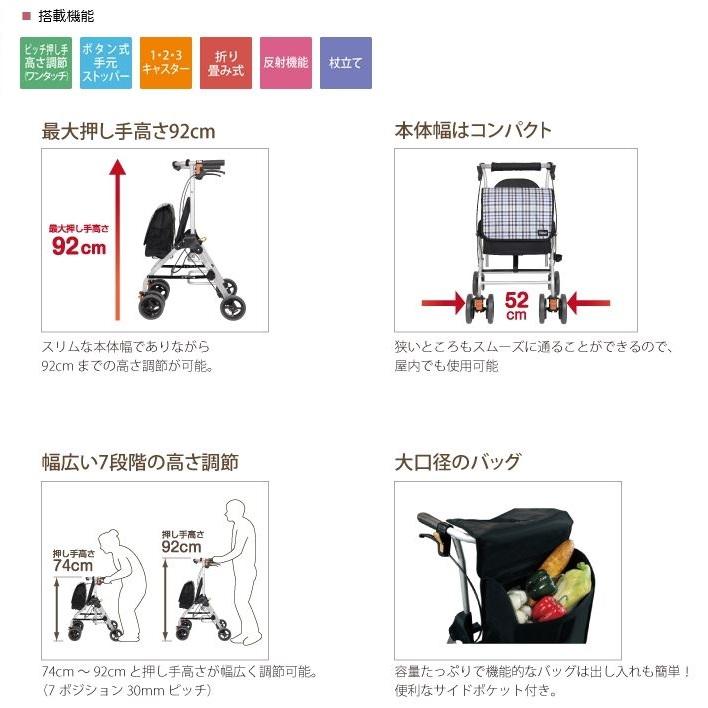 幸和製作所 テイコブリトルハイ2 WAW15 チェックブラック シルバーカー