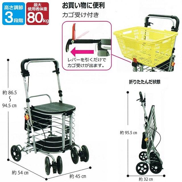 島製作所 シルバーカー ハーモニーAL2 ショッピングカート 歩行 介護