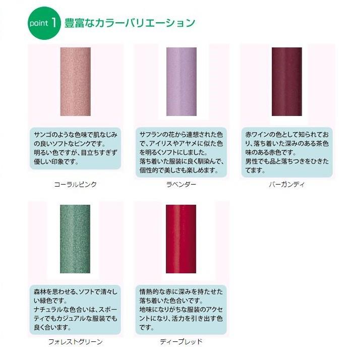 フジホーム 伸縮杖 フラミンゴN 伸縮 WB3883 フォレストグリーン 一本