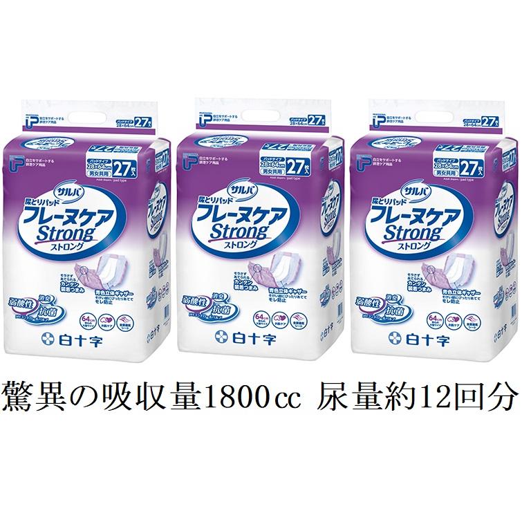 白十字PUサルバフレーヌケアストロング1ケース(27枚×3袋) | 