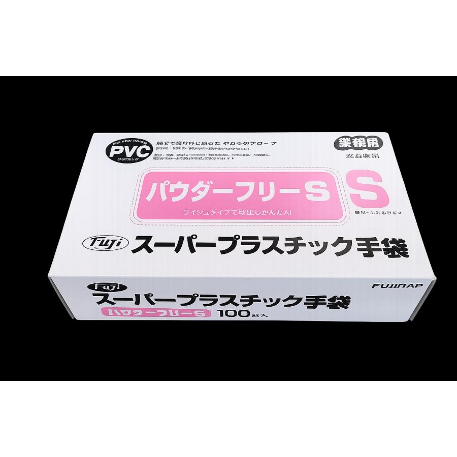 FUJIスーパープラスチック手袋 |  | 01
