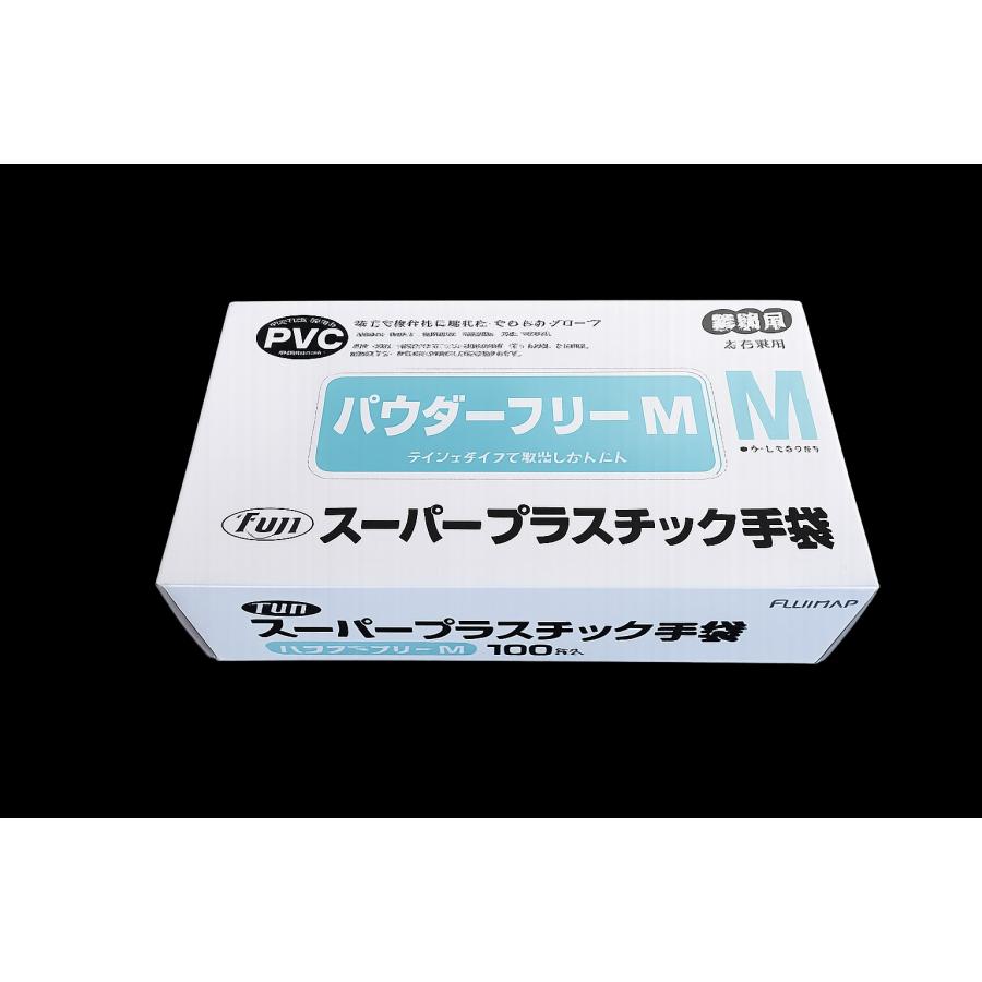 FUJIスーパープラスチック手袋 |  | 02
