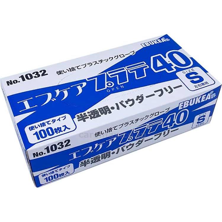 エブケアプラテ40　パウダーフリー　半透明　1箱100枚入 | 