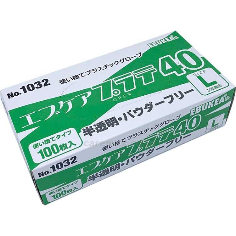 エブケアプラテ40　パウダーフリー　半透明　1箱100枚入 |  | 03