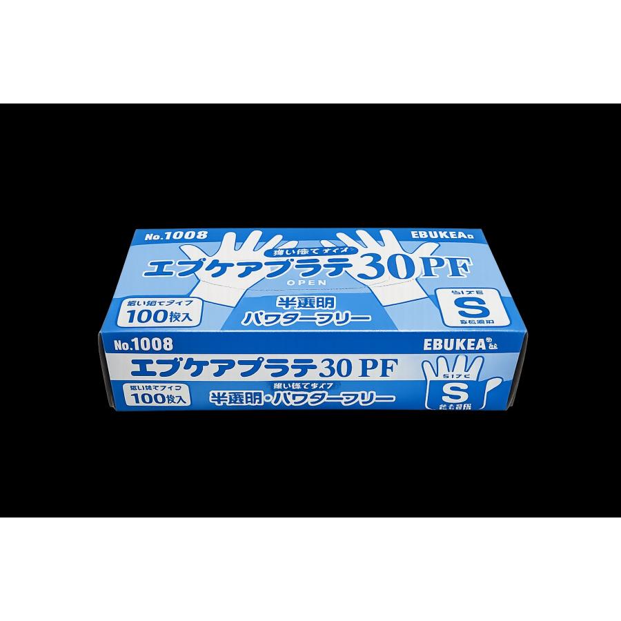 エブケアプラテ30PF / 1008　半透明　100枚 | 