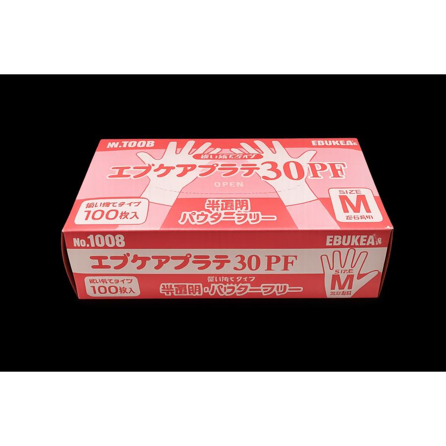 エブケアプラテ30PF / 1008　半透明　100枚 |  | 01
