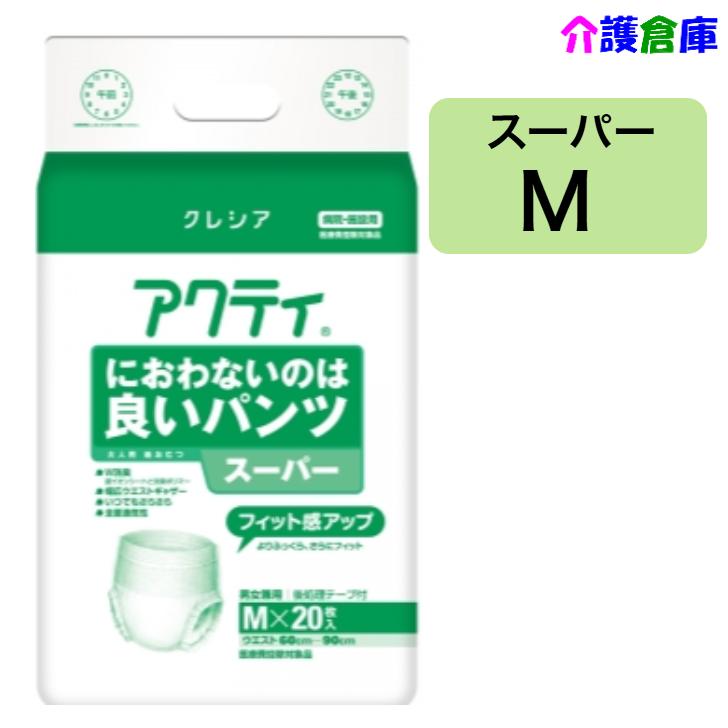 Fアクティ におわないのは良いパンツ スーパー Mサイズ 20枚 1袋 4901750842314/84200 | 日本製紙クレシア