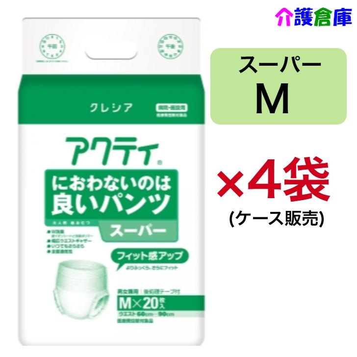 Fアクティ におわないのは良いパンツ スーパー Mサイズ 20枚×4袋 ケース 日本製紙クレシア 4901750842314/84200 | 日本製紙クレシア