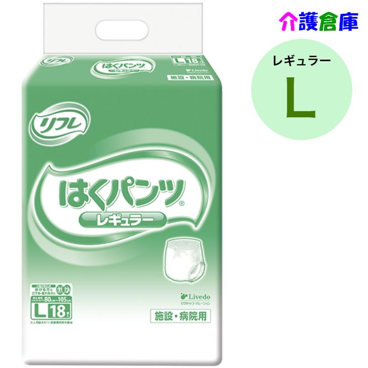 はくパンツ レギュラー L 18枚 (1袋) リフレ/リブドゥ/大人用おむつ/オムツ 4904585029370/18197 | リフレ はくパンツ