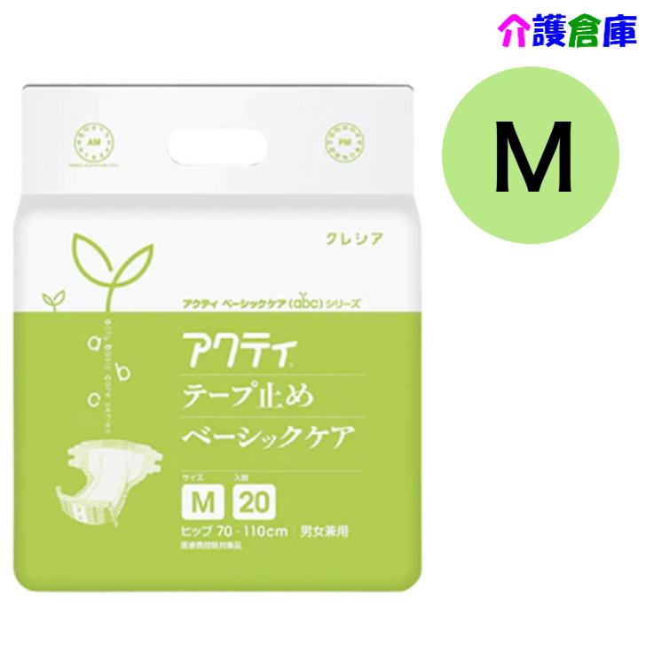 アクティ テープ止め ベーシックケア M 20枚 1袋 日本製紙クレシア 4901750843915/84397 | アクティ