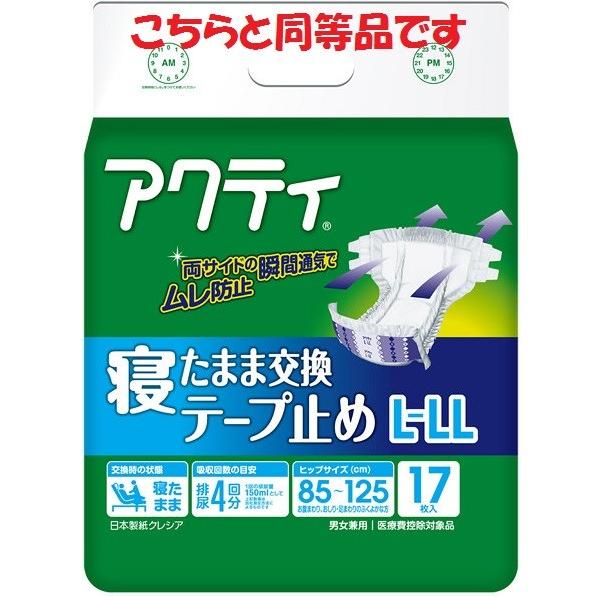 アクティ テープ止め ベーシックケア L 17枚×4袋 ケース販売 日本製紙クレシア 4901750843922/84383 | アクティ | 01