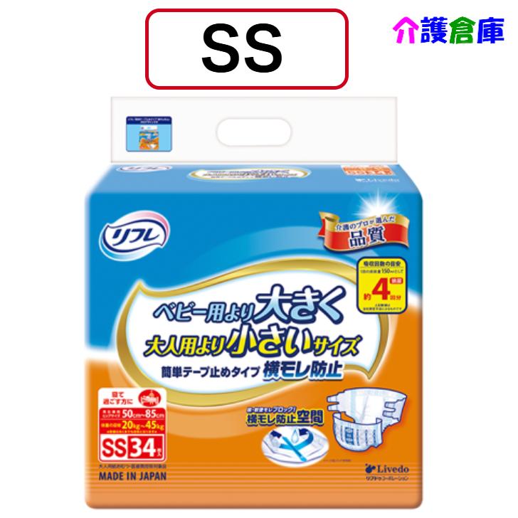 リフレ 簡単テープ止めタイプ 横モレ防止 SS 34枚 1袋 4904585514142/18097 | リフレ 簡単テープ止めタイプ