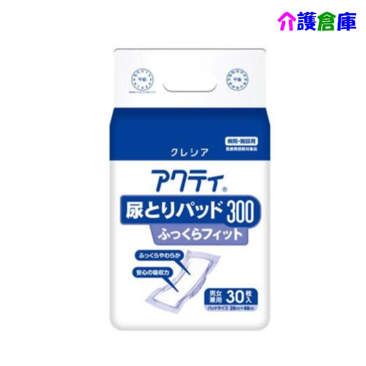 アクティ 尿とりパッド 300 ふっくらフィット 30枚  1袋 日本製紙クレシア 4901750844509/84707 | アクティ
