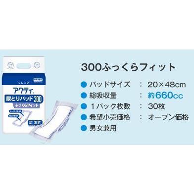 アクティ 尿とりパッド 300 ふっくらフィット 30枚  1袋 日本製紙クレシア 4901750844509/84707 | アクティ | 02