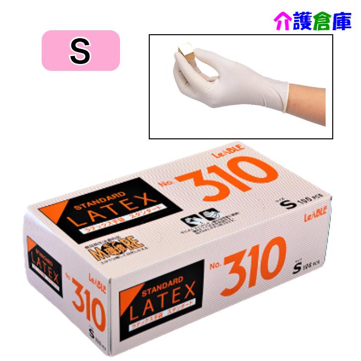 ラテックス手袋 ラテックススタンダード粉付 No.310 Sサイズ 100枚入 1個 4961545031026 | 