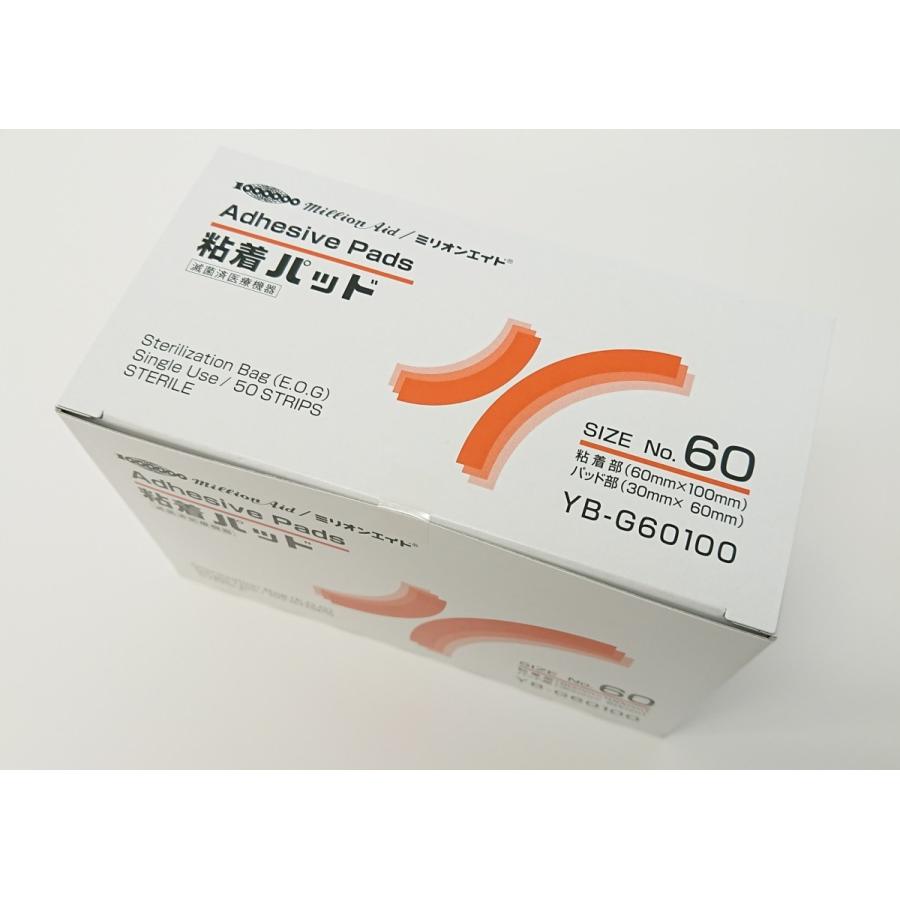 共和 ミリオンエイド 粘着パット No.60 創傷部被覆保護 共和 ミリオンエイド 粘着パット No.60 創傷部被覆保護