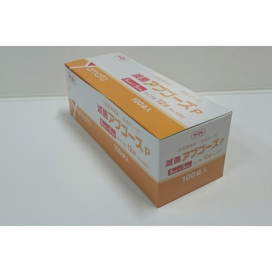 滅菌ガーゼ アブゴーズP 100枚入 5×5 4968138295001 |  | 02