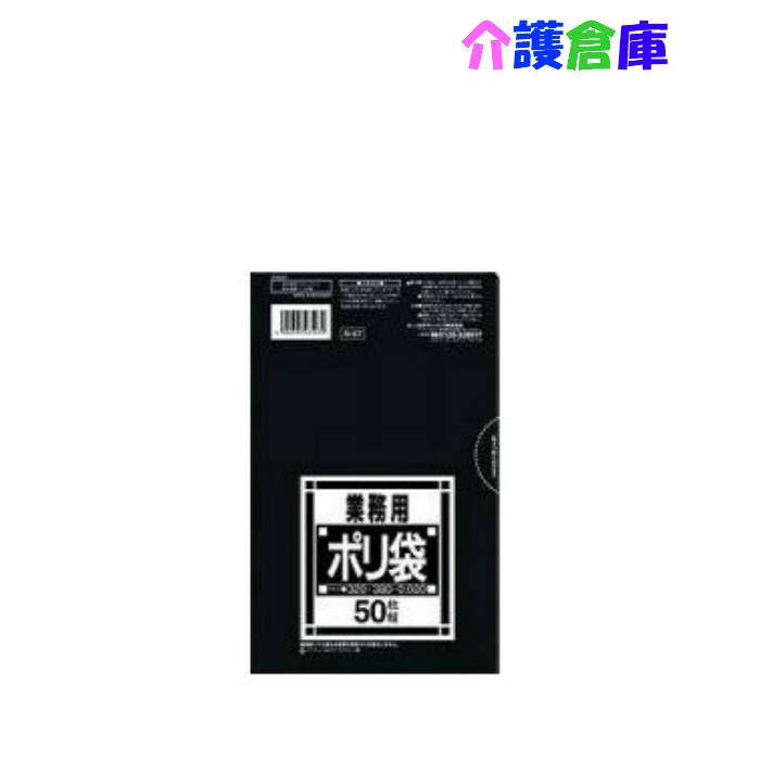 N-07 ゴミ袋 サニタリー用 黒 50枚 (1袋)/4902393435079 | 