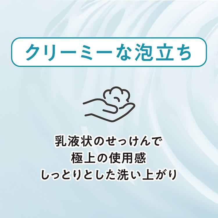 サラヤ ウォシュボンG 50ml 手洗い薬用せっけん液 携帯用 SARAYA 4987696239371/23805 | ウォシュボン | 03