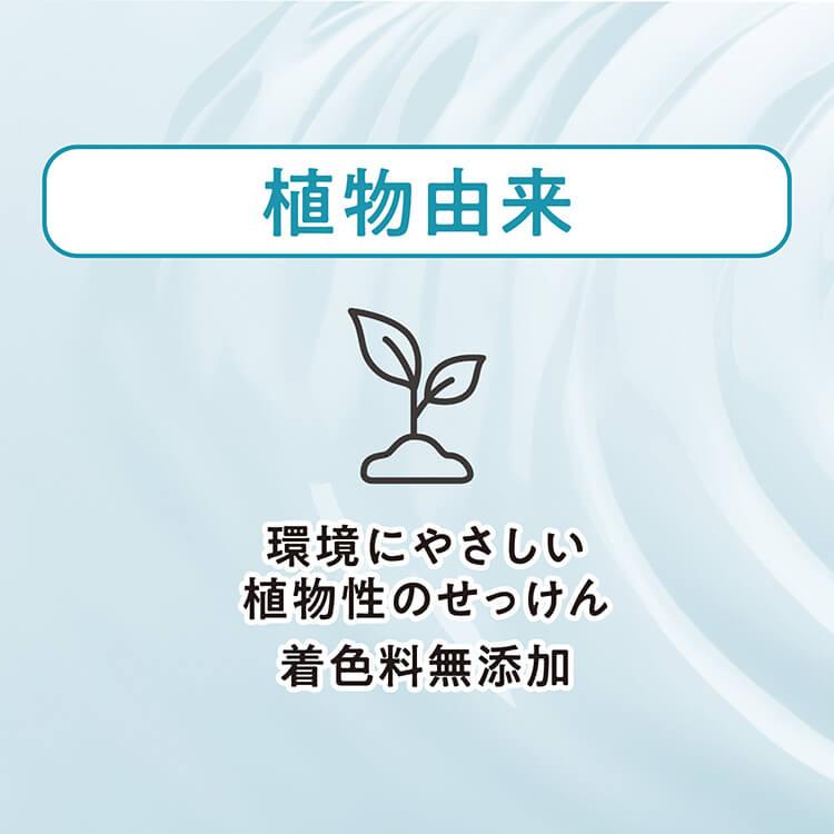 サラヤ ウォシュボンG 480ml 手洗い用石けん液 殺菌・消毒 SARAYA 4987696239401/23940 | ウォシュボン | 05