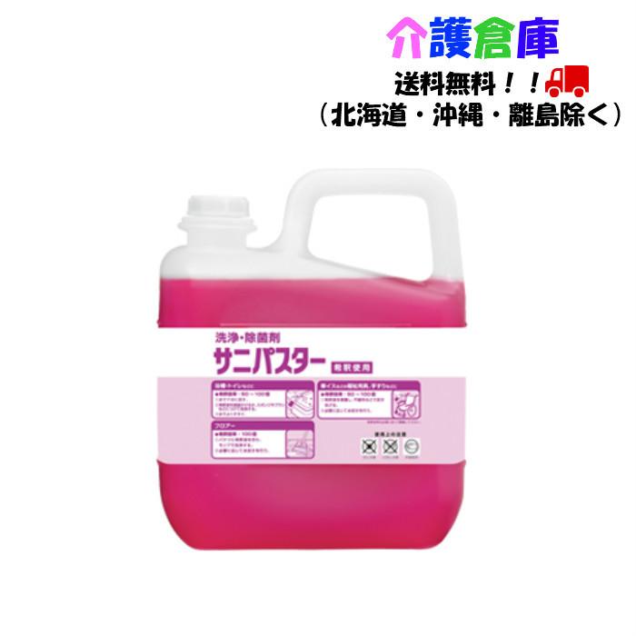 サラヤ サニパスター 洗浄・除菌剤 5kg SARAYA 4987696317840/31784 | SARAYA