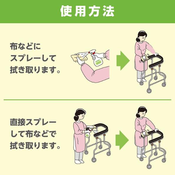 サラヤ サポステ 50ml スプレー付 SARAYA 4987696415966/41596 | SARAYA | 08