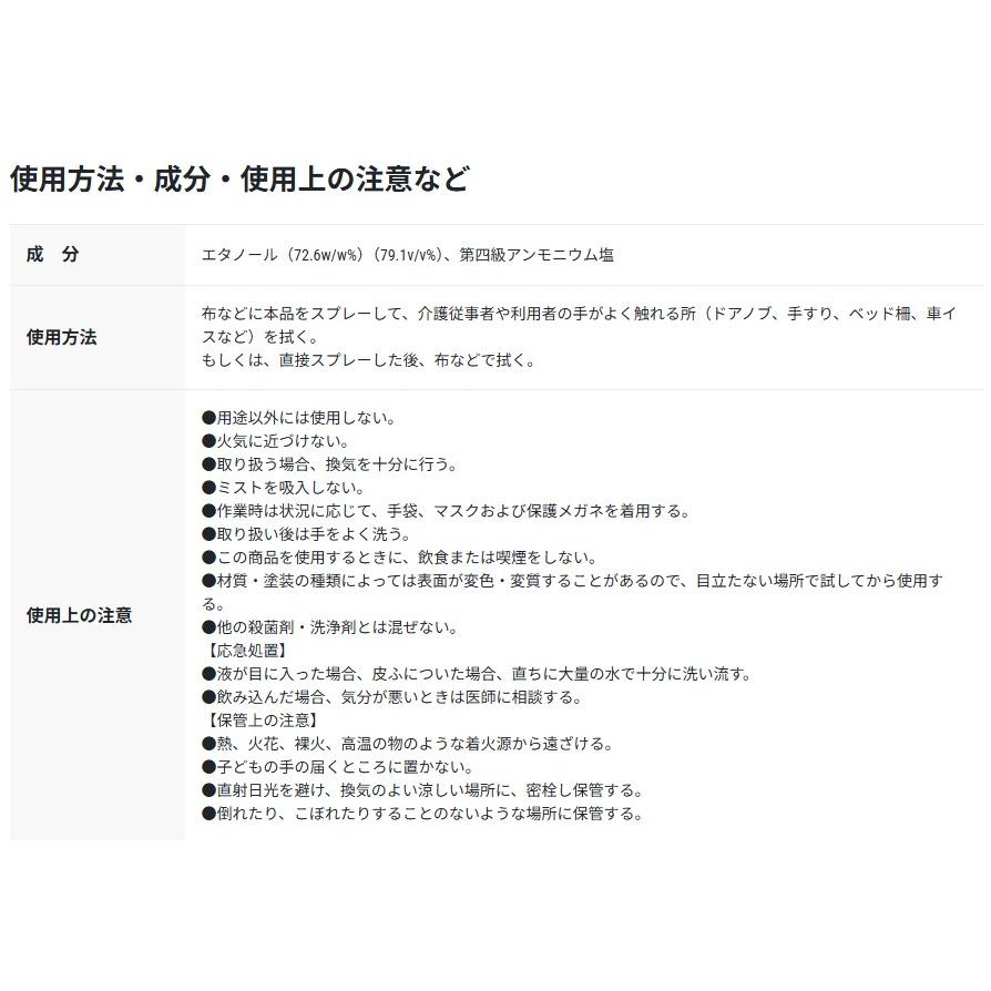 サラヤ サポステ 5L コック入 環境アルコール除菌剤 SARAYA 4973512415874/41587 | SARAYA | 01