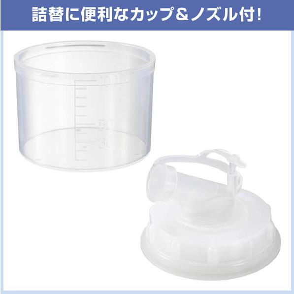 サラヤ サポステ 5L コック入 環境アルコール除菌剤 SARAYA 4973512415874/41587 | SARAYA | 02