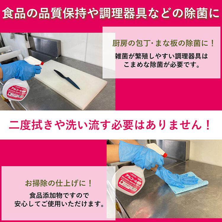 サラヤ アルペットNV 5L 食品添加物アルコール製剤 SARAYA 送料無料 4987696400818/40081 | SARAYA | 03