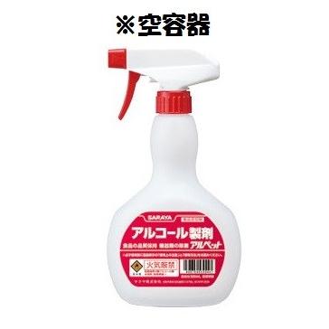 サラヤ アルコール用スプレー容器 500ml  空ボトル SARAYA 4987696530447 | SARAYA