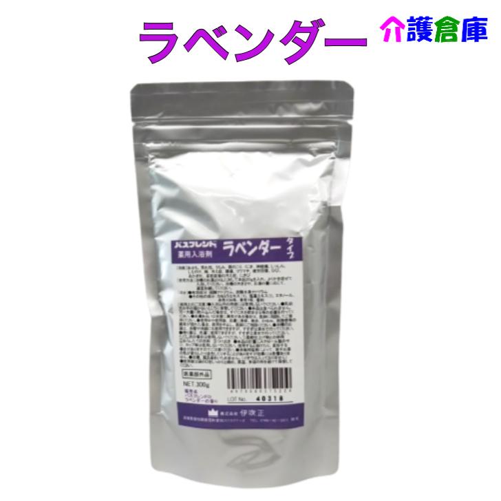 薬用入浴剤 バスフレンド 300g ラベンダー/4970580375224 | 伊吹正