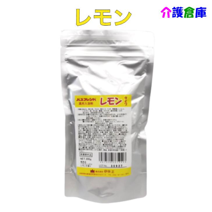 薬用入浴剤 バスフレンド 300g レモン/4970580375026 | 伊吹正