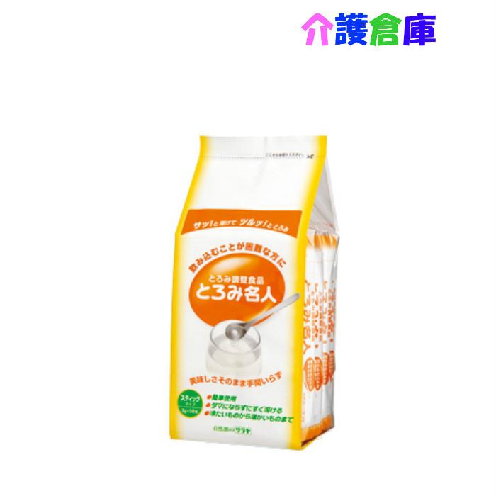 SARAYA とろみ名人 3g×50本 スティックタイプ/とろみ調整食品/サラヤ/介護食/嚥下/4987696580015/58001 | SARAYA