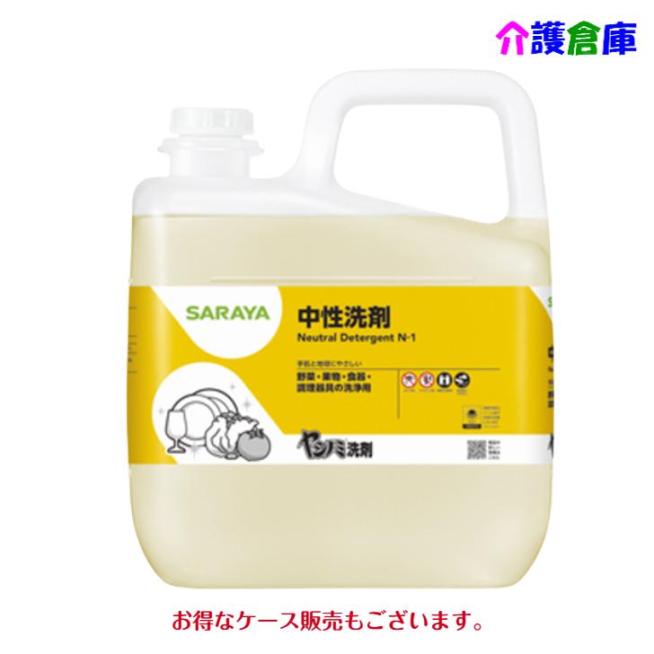 サラヤ 中性洗剤 ヤシノミ洗剤 5kg 野菜・食器用 SARAYA ヤシの実洗剤 送料無料 4987696323667/32366 | ヤシノミ