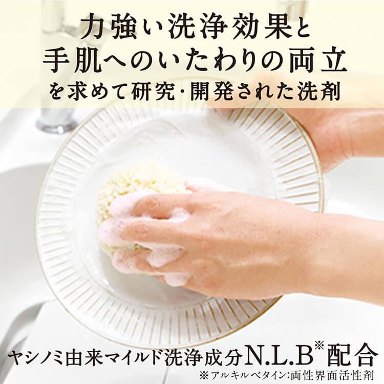 サラヤ 中性洗剤 ヤシノミ洗剤 5kg 野菜・食器用 SARAYA ヤシの実洗剤 送料無料 4987696323667/32366 | ヤシノミ | 03