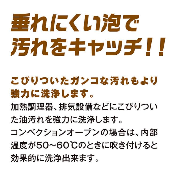 サラヤ ヨゴレトレール ストロング 500ml 油汚れ強力洗浄剤 泡スプレー付 SARAYA 4987696323926/32392 | SARAYA | 01