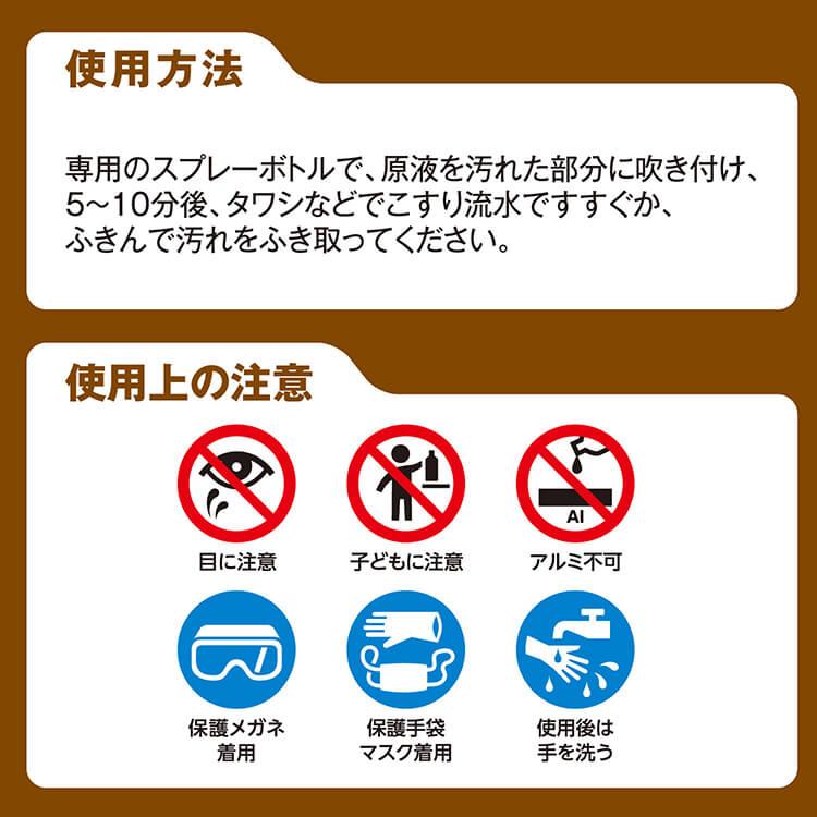 サラヤ ヨゴレトレール ストロング 500ml 油汚れ強力洗浄剤 泡スプレー付 SARAYA 4987696323926/32392 | SARAYA | 02
